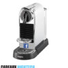 cadeau-d-entreprise-machine-a-cafe-magimix-citiz-chrome-1-sur-mesure