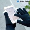 cadeau-gants-tactiles-mains-libres-economique